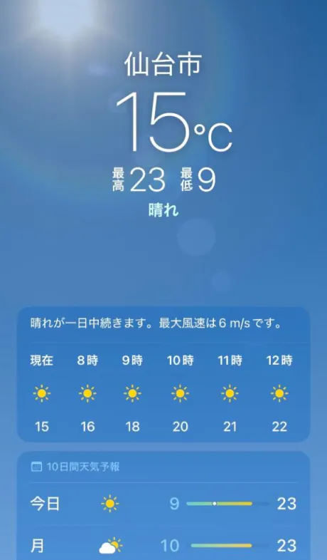 あず奥様メモリアル