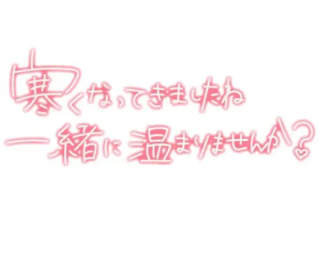 ★るき★ぽちゃかわデリバリー バルーン郡山店