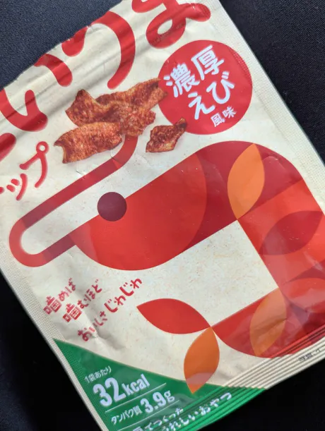 お休み頂きます 🙏💦