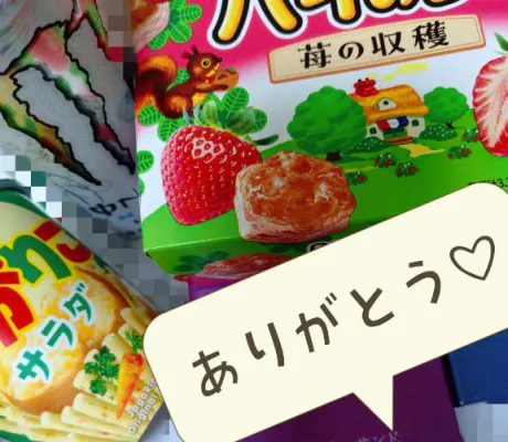 こんにちは/ちひろ【いろいろ、積極的です】
