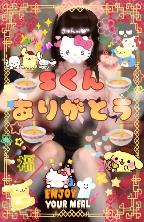 💗4/4 Sくんへ💗/しほ