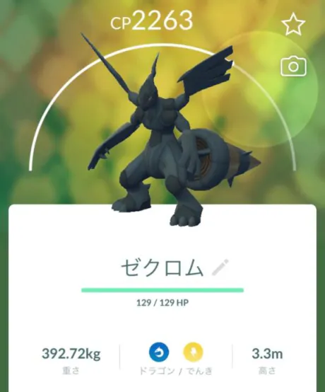 ふみエススタイルクラブ
