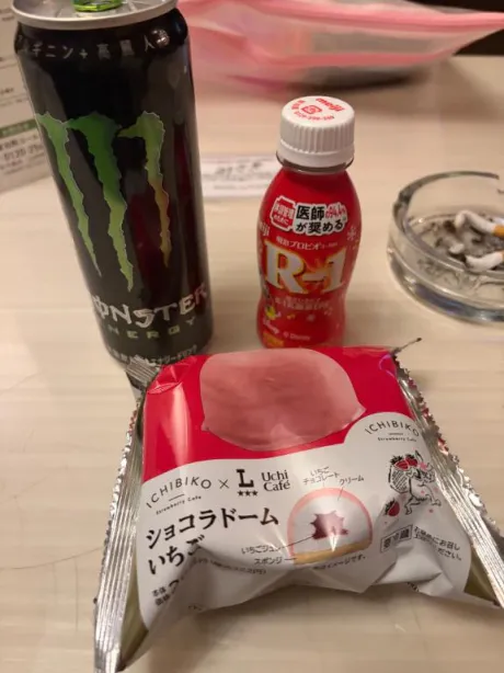 ガオロイヤルクラブ