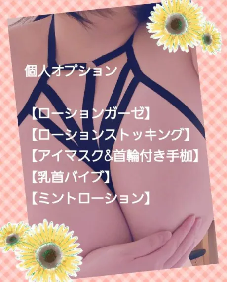 さよ、出🐣/さよ