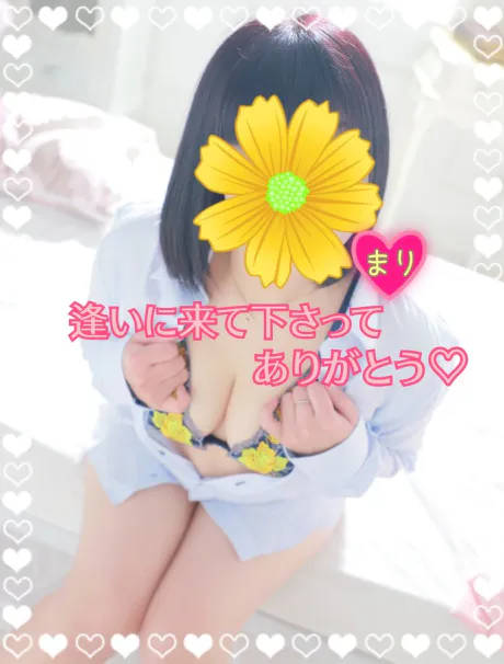 満枠完売 ❤️/まり