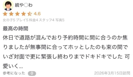 ゆいな愛 LAND-アイランド-