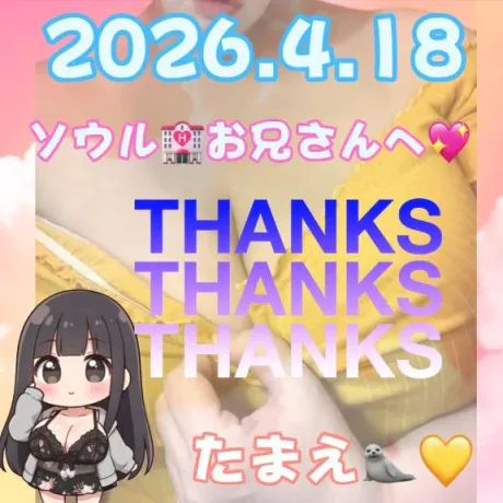 たまえおばさんの店