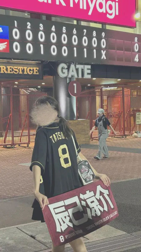 カヤTWO×TOP-ツートップ-