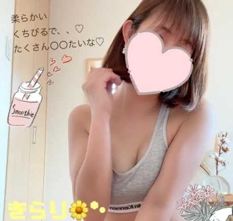 【ご予約ありがとう💐*·̩͙𓈒𓂂𓏸】/きらり　奥様