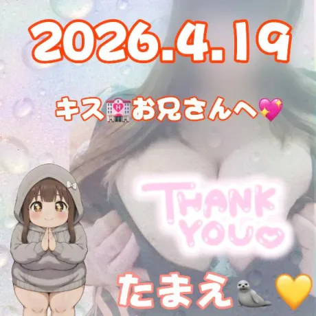 たまえおばさんの店