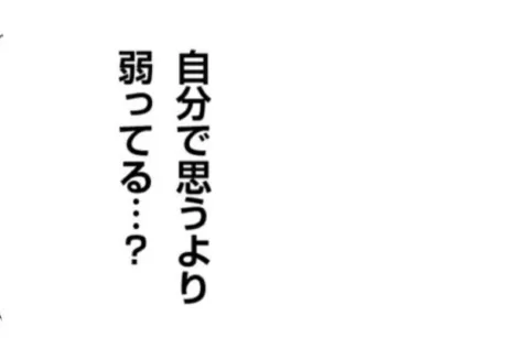 Miinaミイナ[青森]のブログ こんな日もあるよね 