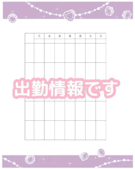 風俗初体験 こはく3年H組