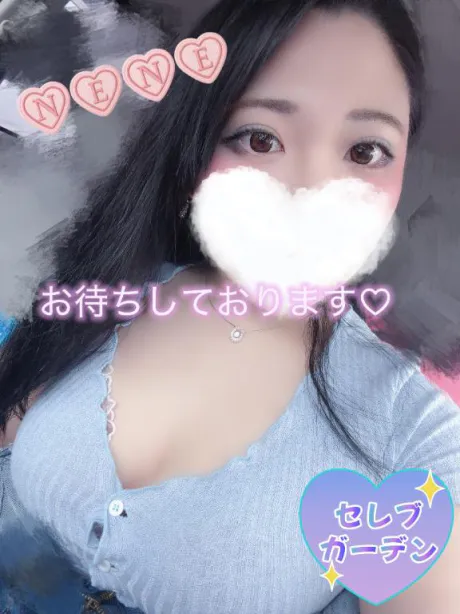 💖濡れたわたし💖/新人ネネ