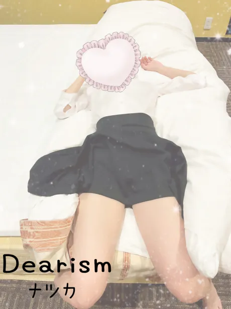 お礼 ♡/ナツカ
