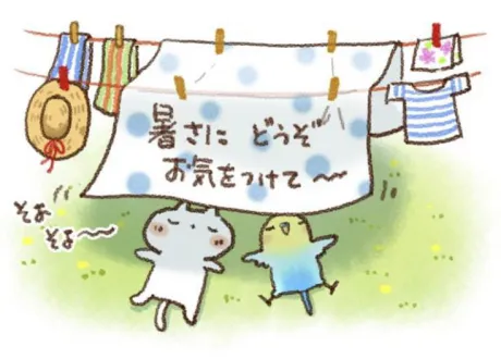 ゆりか仙台人妻花こよみ