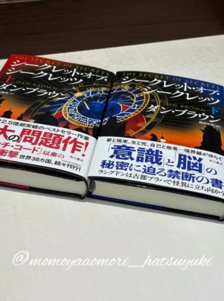 初雪☆青森青森･弘前人妻デリヘル桃屋