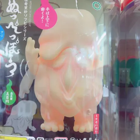 モカ【最高峰“選ばれし存在”】セレブガーデン