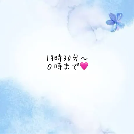 【新人】せいか4/12入店のブログ 急にですが…???