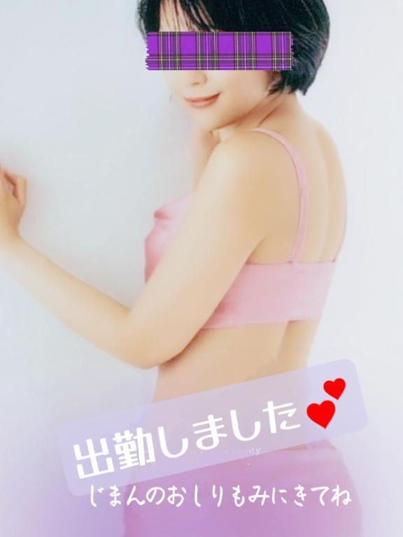 出勤しました