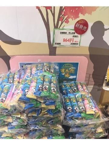 ロングタイム♡