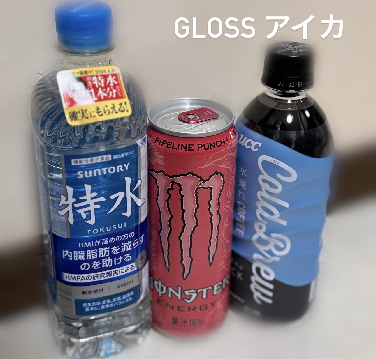 💘/アイカ《青森》復活