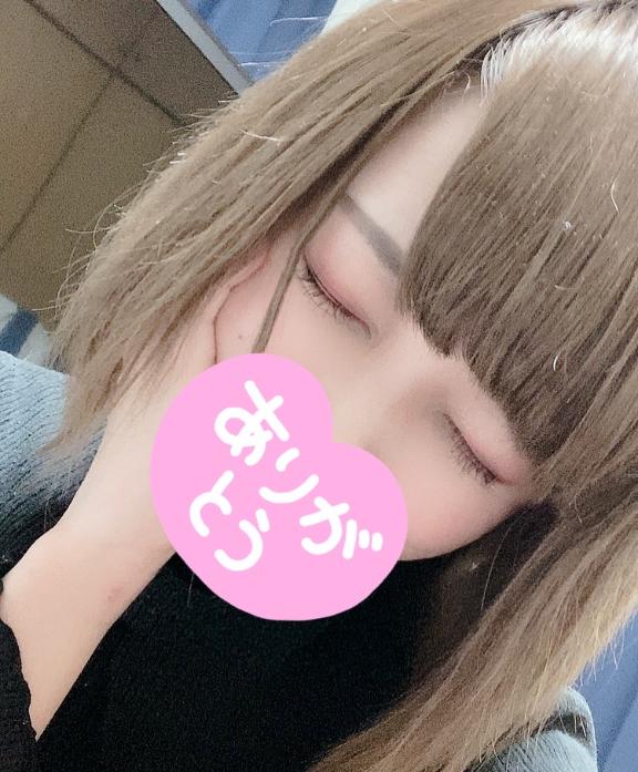 たくさん気持ちよく♡