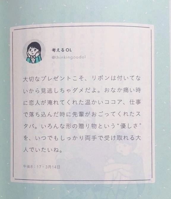 本日も、、