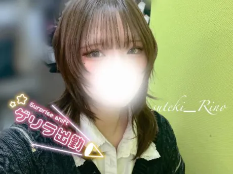 りの素敵な女の子は好きですか?