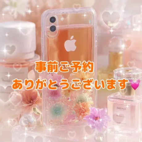Thanks❣️/アキホ