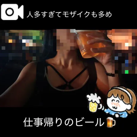 じゅりあ　奥様SUTEKIな奥様は好きですか？