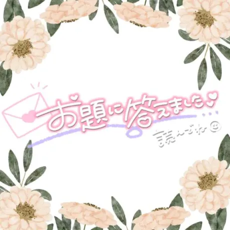 夏休み/ヒマリ
