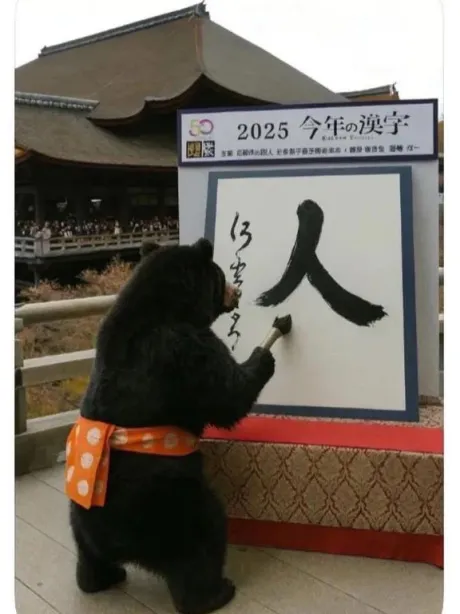 1月6日のお礼です/ちか