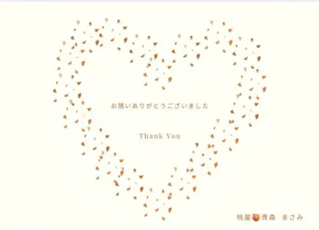 まさみ(青森)青森･弘前人妻デリヘル桃屋