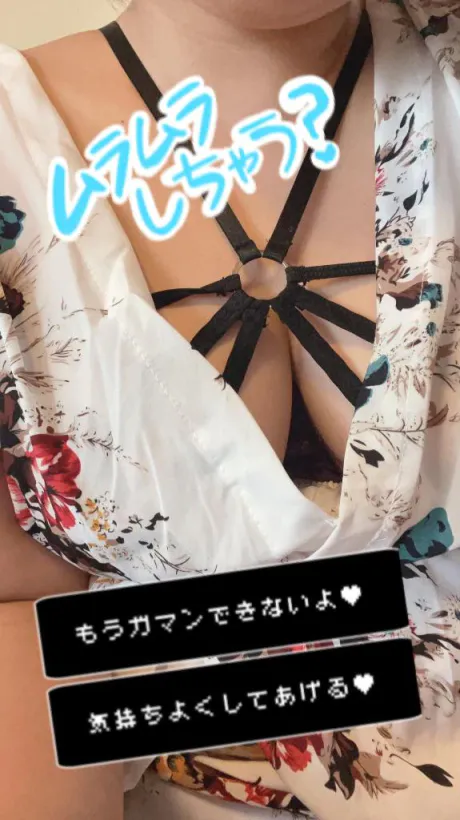 みか☆変態さん大好きM女♡隣の人妻お口で愛して