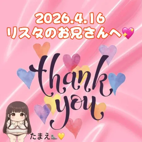 たまえおばさんの店