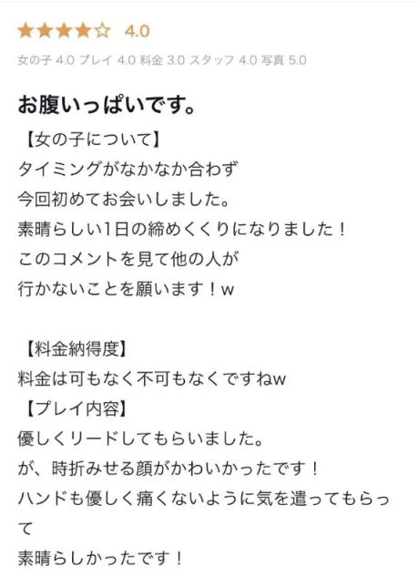 弘子-ひろこ-のブログ 🌷【お礼写メ日記】6/1