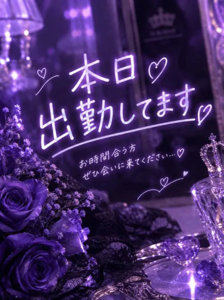 よろしくお願いします‎🌸/新人　りの