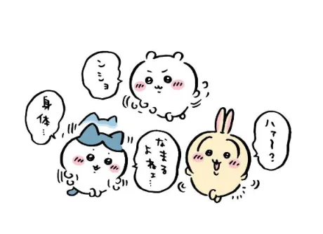 あおば宮城大崎古川ちゃんこ