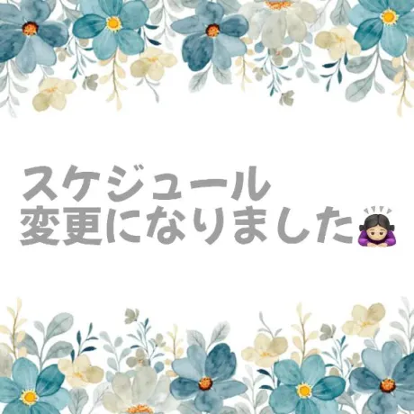 もぉぉぉ😭
