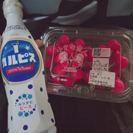 ありすのブログ 差し入れありがとー♡