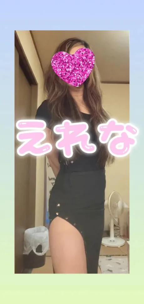 えれなおばさんの店