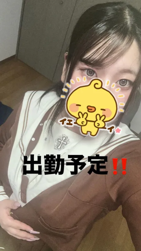 いちかDeliysCure仙台