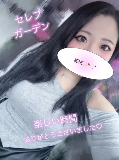 💖選手交代をお知らせします💖/新人ネネ