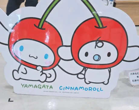 えへへ♥
