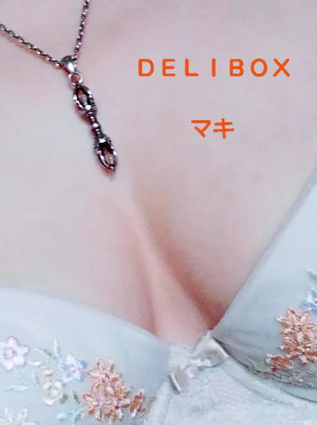 まきデリボックス