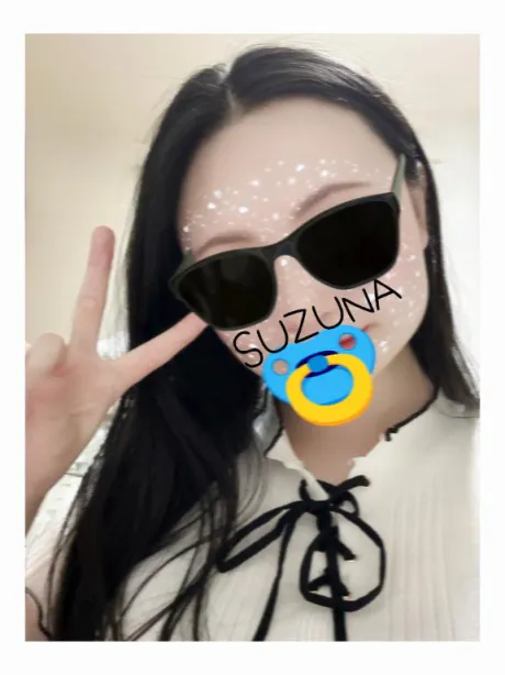 実はね/すずな
