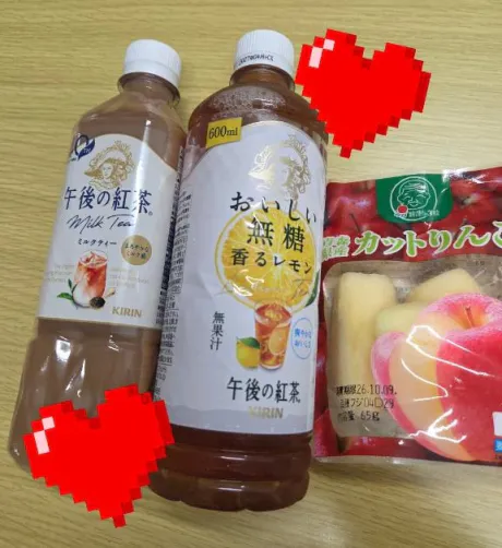 ありがとうございました☺️