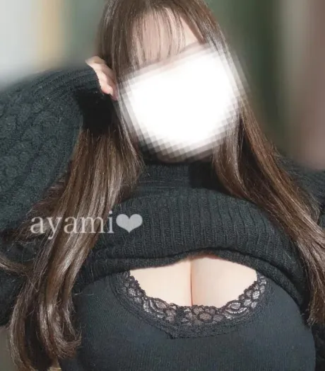 🤍都合の良いタイプ🔮🤍/あやみ