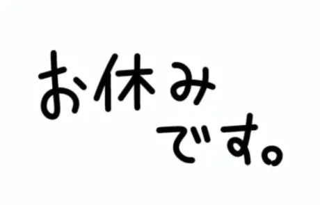 たかえおばさんの店　FC　古川店