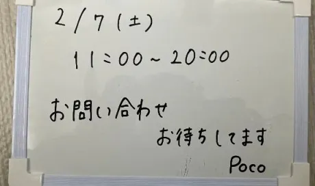 ポコ人妻生レンタルーNTRー